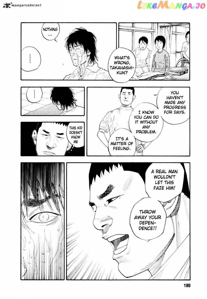 Real, Chapter 30 image 04